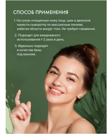 Skinphoria Anti -aging serum for face with peptides from wrinkles - Buy Online on GoSupps.com