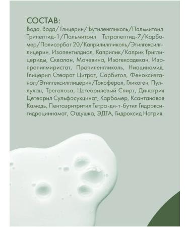 Skinphoria Anti -aging serum for face with peptides from wrinkles - Buy Online on GoSupps.com