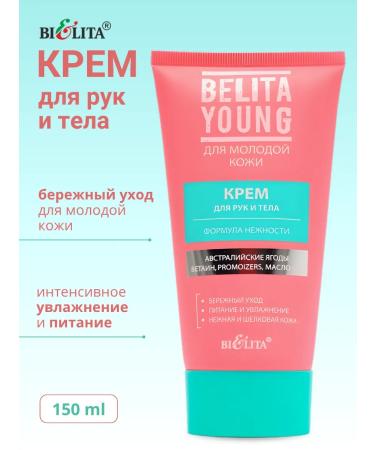 Hand and body cream formula of tenderness Belita Young