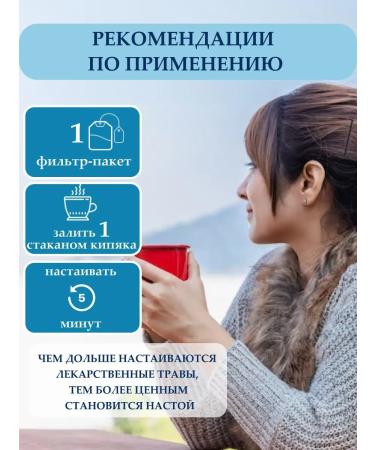 Altay Seligor Free breathing broncho-Legal 3 pcs - Buy Online on GoSupps.com