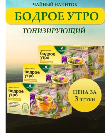 Altay Seligor Board morning tonic (3pc) Altai-Seligor