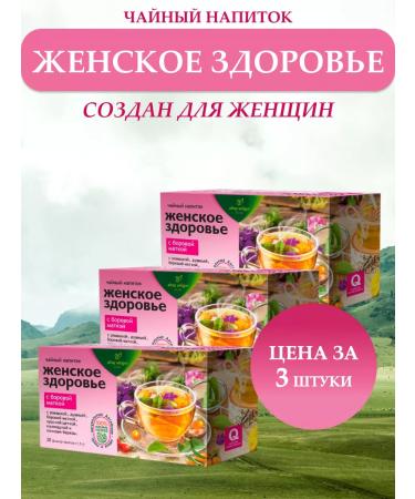 Altay Seligor Herbal tea women's health (3 pcs)
