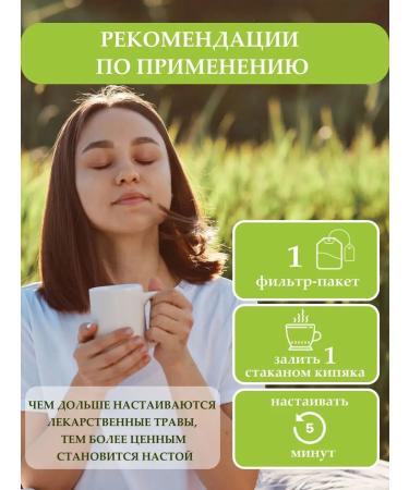 Altay Seligor Living herbs - renal (3pc) Altai -Seligor - Buy Online on GoSupps.com