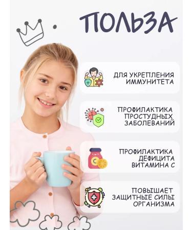 Altay Seligor Herbal tea "Immune" 3 packages of Altai-Seligor - Buy Online on GoSupps.com