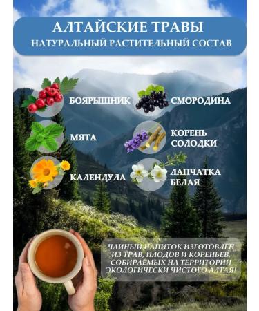 Altay Seligor Thyroid care for hormonal balance 3 - Buy Online on GoSupps.com