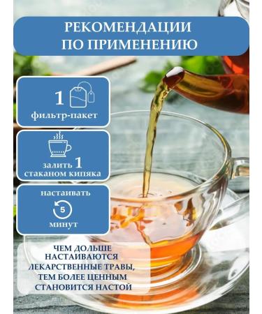 Altay Seligor Thyroid care for hormonal balance 3 - Buy Online on GoSupps.com