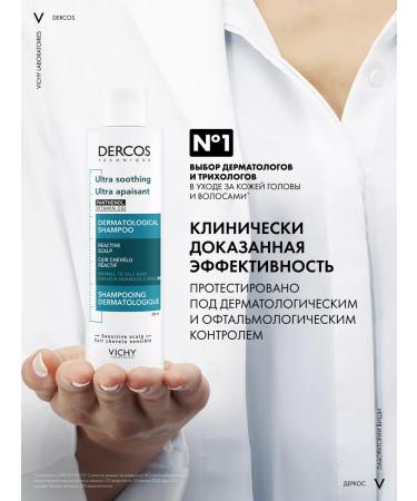 Vichy Dercos hypoallergenic soothing shampoo 200 ml - Buy Online on GoSupps.com