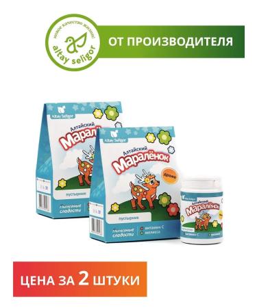 Altay Seligor Drage for children with lemon balm and motherwort - 2 pcs - Buy Online on GoSupps.com