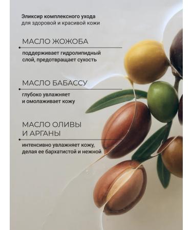 Zeitun Monal milk and hands moisturizing with aphrodisiacs - Buy Online on GoSupps.com