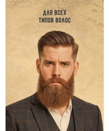 CAPTAIN FAWCETT Shampoo for a beard 250 ml - Buy Online on GoSupps.com