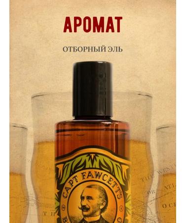 CAPTAIN FAWCETT Shampoo for a beard 250 ml - Buy Online on GoSupps.com