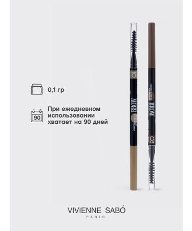 VIVIENNE SABO Brow Arcade eyebrow pencil tone 01 light brown - Buy Online on GoSupps.com