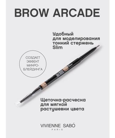 VIVIENNE SABO Brow Arcade eyebrow pencil tone 01 light brown - Buy Online on GoSupps.com