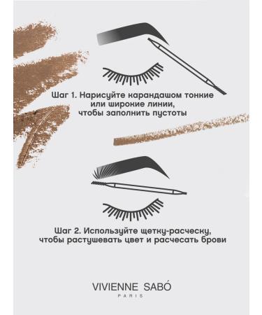 VIVIENNE SABO Brow Arcade eyebrow pencil tone 01 light brown - Buy Online on GoSupps.com