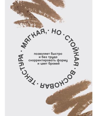 VIVIENNE SABO Brow Arcade eyebrow pencil tone 01 light brown - Buy Online on GoSupps.com