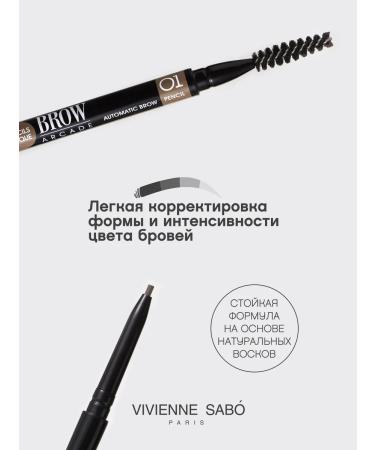 VIVIENNE SABO Brow Arcade eyebrow pencil tone 01 light brown - Buy Online on GoSupps.com