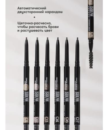 VIVIENNE SABO Brow Arcade eyebrow pencil tone 01 light brown - Buy Online on GoSupps.com