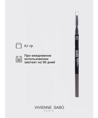 VIVIENNE SABO Brow Arcade eyebrow pencil tone 04 gray - Buy Online on GoSupps.com