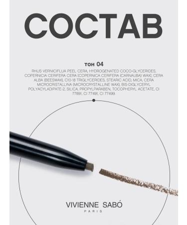 VIVIENNE SABO Brow Arcade eyebrow pencil tone 04 gray - Buy Online on GoSupps.com
