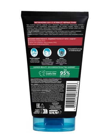 Garnier Gel+scrub+face mask 3V1 with coal - Buy Online on GoSupps.com