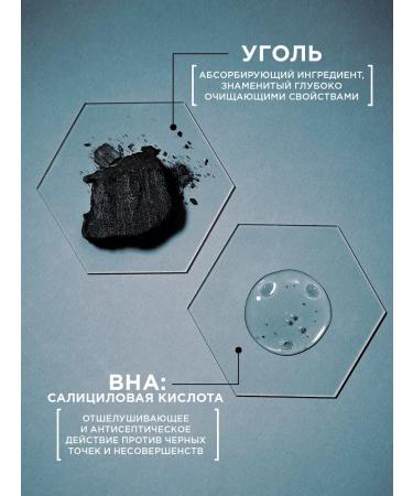 Garnier Gel+scrub+face mask 3V1 with coal - Buy Online on GoSupps.com