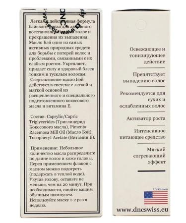 DNC set for active hair growth against hair loss: Bay oil and a living yeast mask. - Buy Online on GoSupps.com