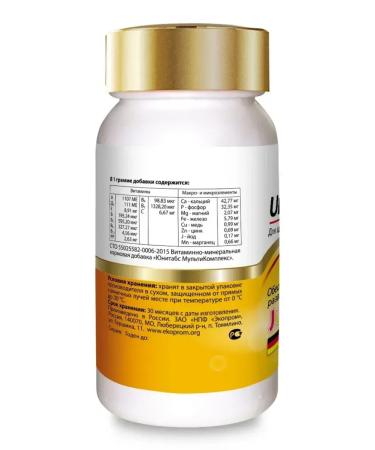 UNITABS JuniorComplex 100 vitamins 100 - Buy Online on GoSupps.com
