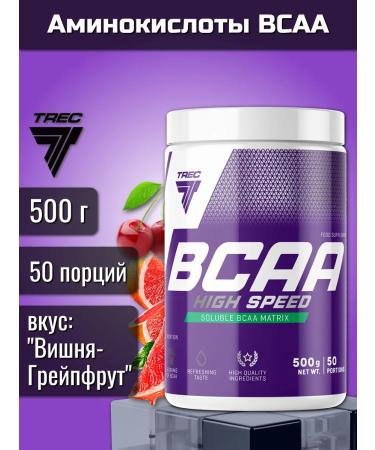 Trec Nutrition BCAA High Speed 500 g taste "cherries-greepefruit"
