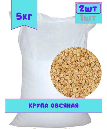 Profitable Oatmeal 5 kg 2 pcs