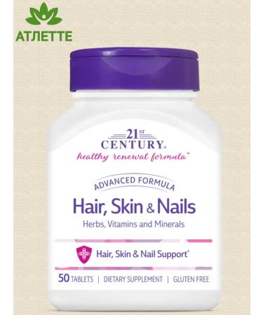 21st Century Vitamins for beauty from the USA Hair Skin and Nails - Buy Online on GoSupps.com