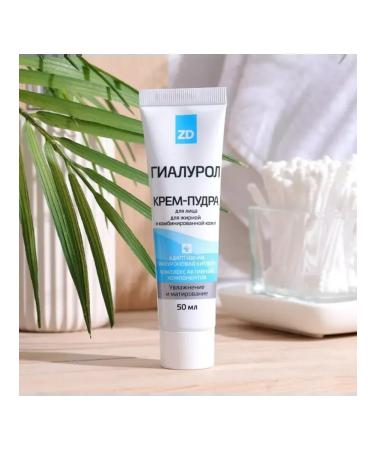 Facial cream with hyaluronic acid 50 ml - Buy Online on GoSupps.com