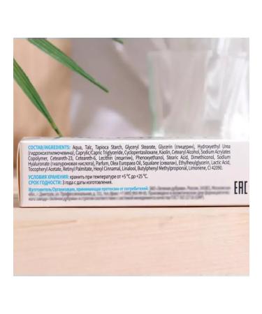 Facial cream with hyaluronic acid 50 ml - Buy Online on GoSupps.com