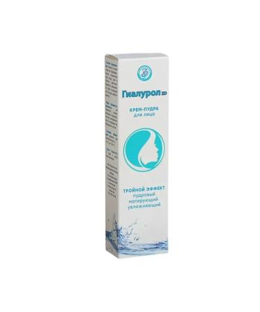 Facial cream with hyaluronic acid 50 ml - Buy Online on GoSupps.com