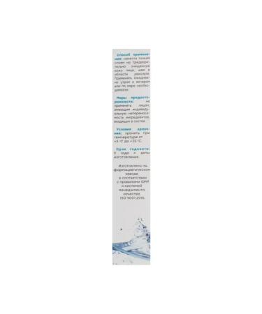 Facial cream with hyaluronic acid 50 ml - Buy Online on GoSupps.com