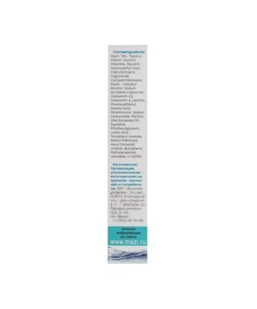 Facial cream with hyaluronic acid 50 ml - Buy Online on GoSupps.com