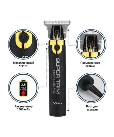 Trimmer V-082-accuracy and comfort - Buy Online on GoSupps.com