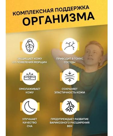 Shiffa home Collagen sea for joints with vitamin C - Buy Online on GoSupps.com