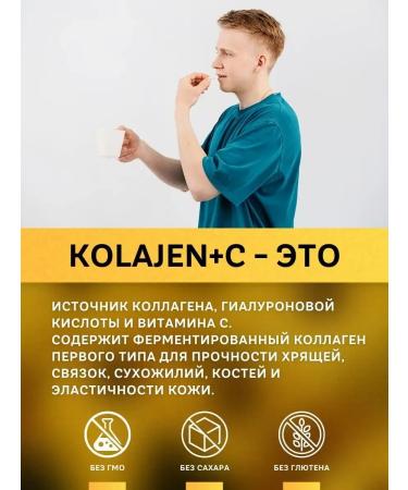 Shiffa home Collagen sea for joints with vitamin C - Buy Online on GoSupps.com