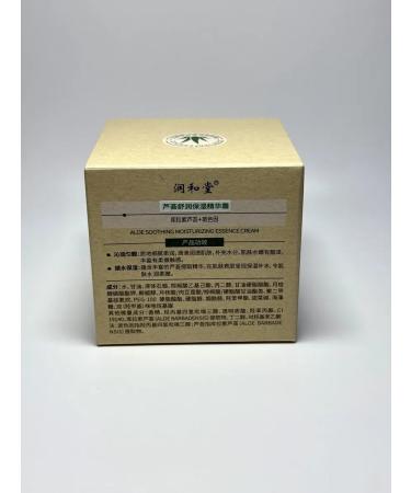 kosmosKS Moisturizing face cream with aloe vera 50 g - Buy Online on GoSupps.com