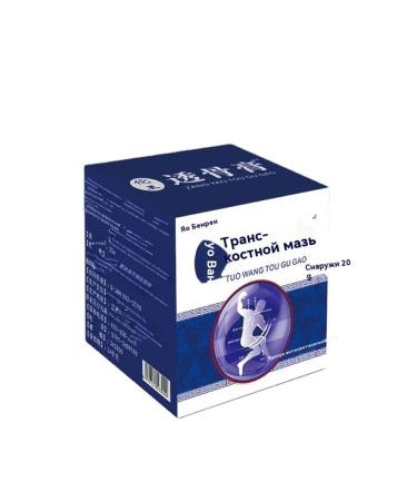 Trans-free transmission ointment ointment 20 grams - Buy Online on GoSupps.com