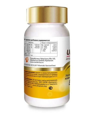 Unitabs Biotinplus cat vitamins with Q10 120 tab - Buy Online on GoSupps.com