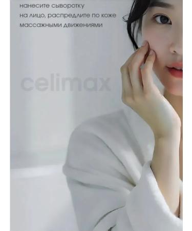 Skin Lab Facial serum booster barrier - Buy Online on GoSupps.com