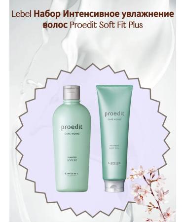LebeL Set intensive hair moisturizing Soft Fit +