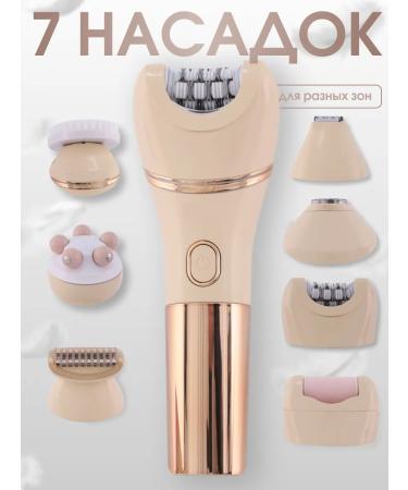 ADRC Female epilator for bikini and armpits and legs 7 in 1 - Buy Online on GoSupps.com