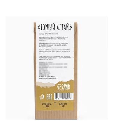 JEKITCHAY Mountain Altai herbal tea in pyramids - Buy Online on GoSupps.com