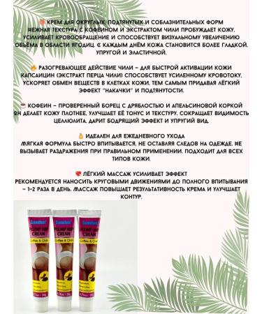 Lalilu Lifting cream for the zone of buttocks - Buy Online on GoSupps.com