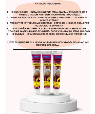 Lalilu Lifting cream for the zone of buttocks - Buy Online on GoSupps.com