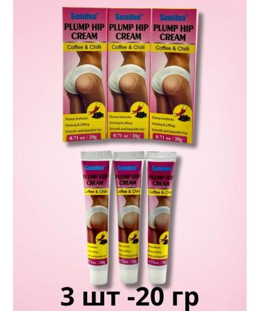 VORIN Cream for increasing buttocks with coffee and chili pepper - Buy Online on GoSupps.com