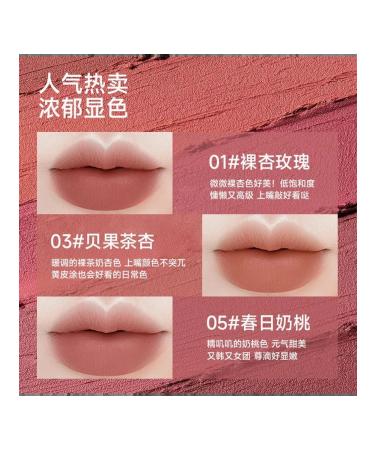 Glaze for the lips 05 # - Buy Online on GoSupps.com