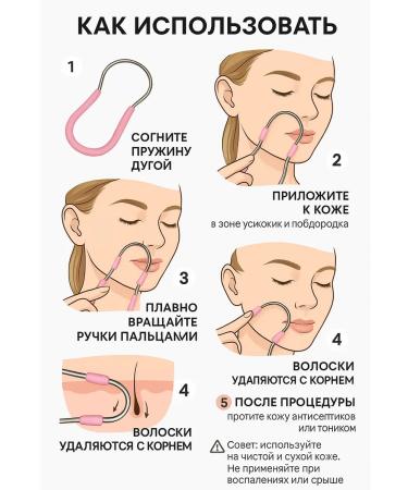 Life1 epalator spring for the upper lip depilation without pain - Buy Online on GoSupps.com